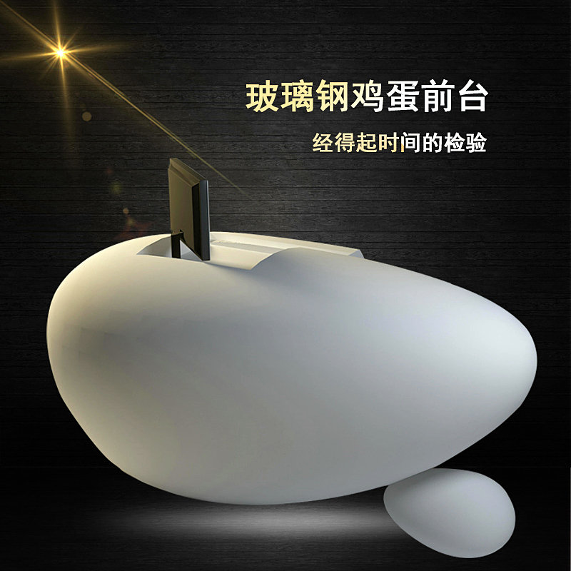 玻璃钢前台定制